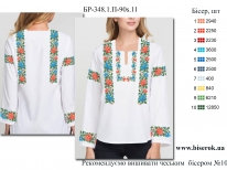 Заготовка вишиванки 